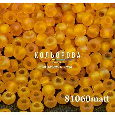 

Чешский бисер 81060 матовый