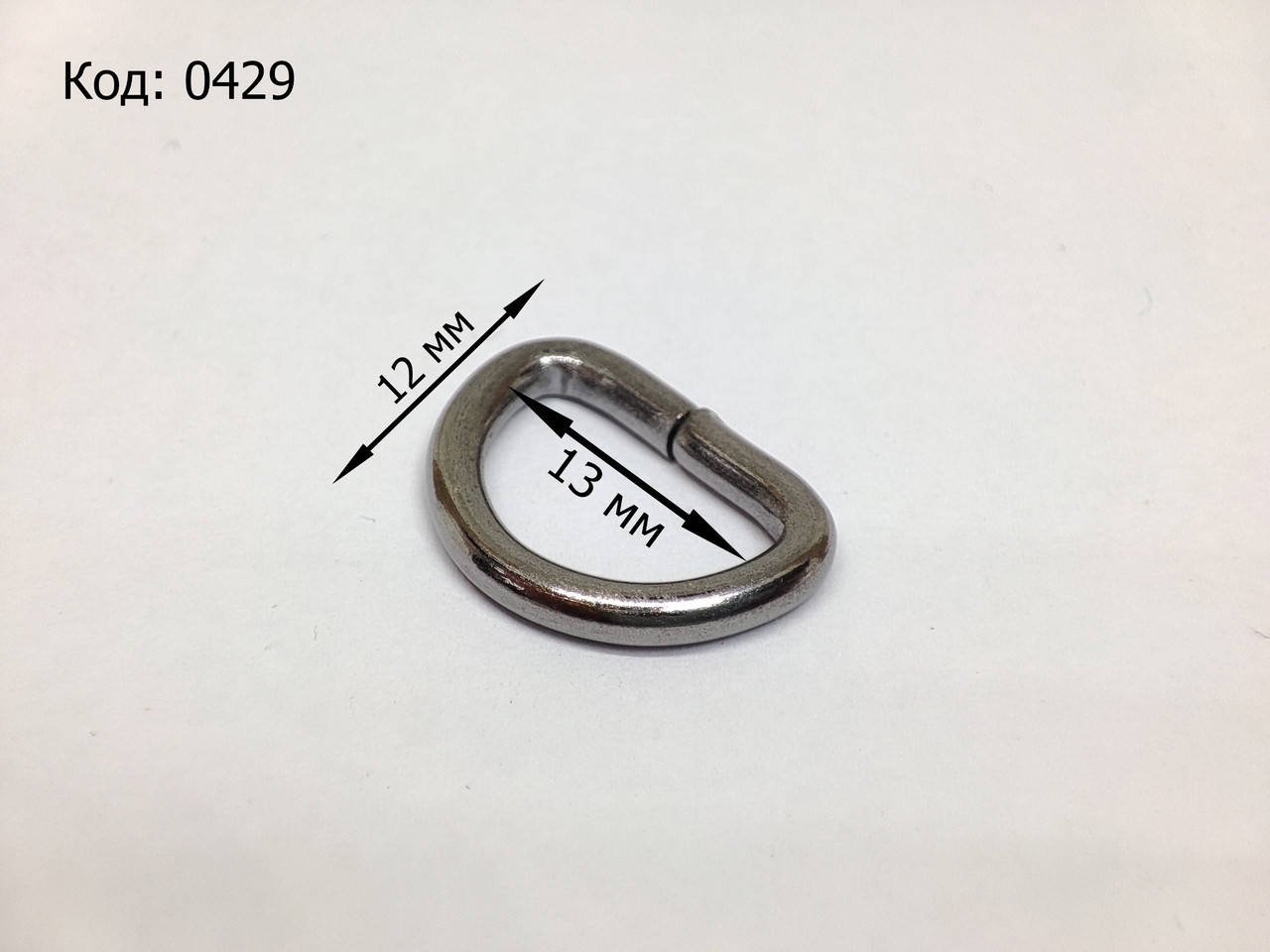 

Полукруглое кольцо 0429 (12х13 мм), Блек никель