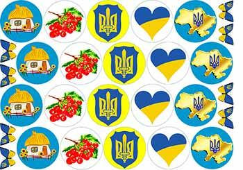 

Вафельная картинка "Украина. Флаг. Герб 4" А4, 20х30 см