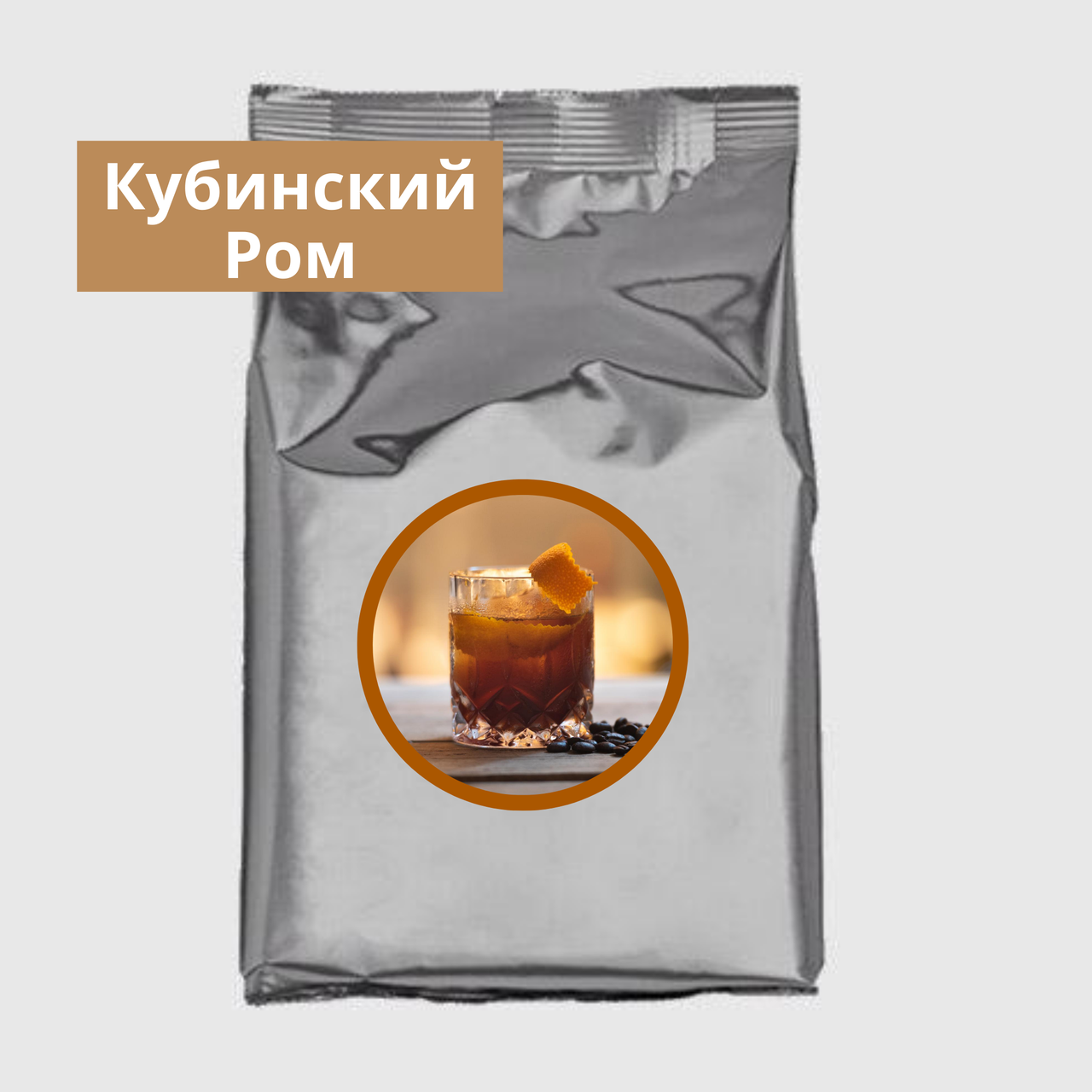 

Кофе растворимый ароматизированный "Ром", 1 кг