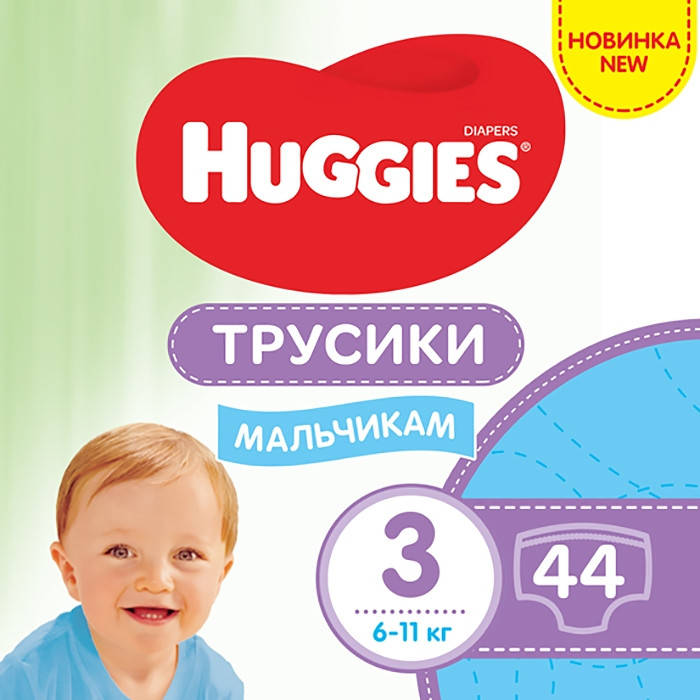

Трусики-подгузники Huggies Pants step (3) 44 шт для мальчиков.