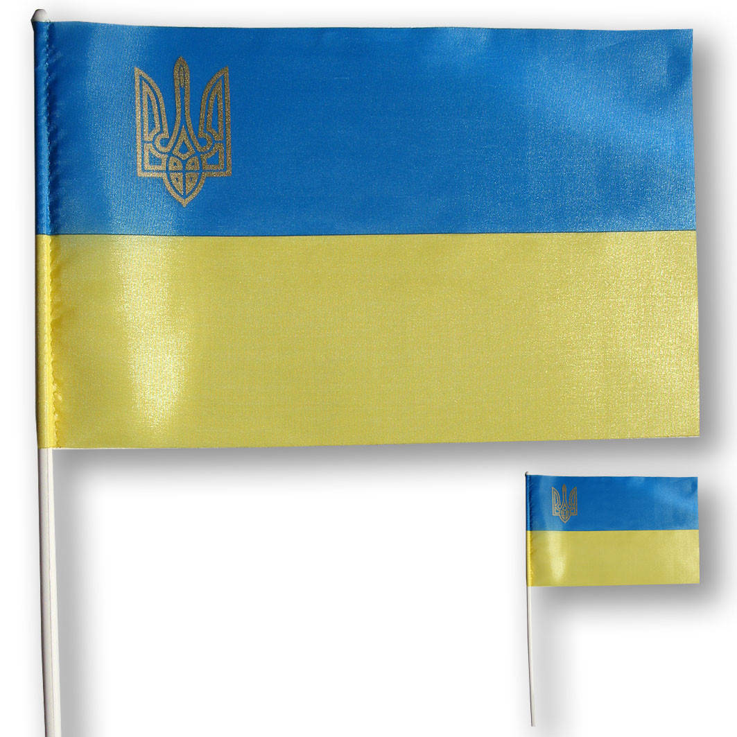 

Флажок (прапорець) Украины с гербом , полиэстер , 14х23 см.