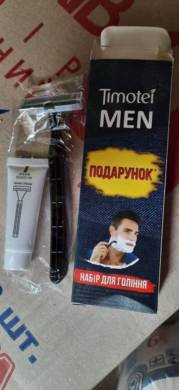 

Timotei men набір для гоління з подарунком
