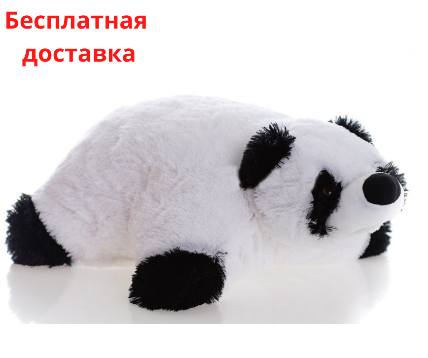 

Детская подушка-игрушка Панда 45 см, Белый