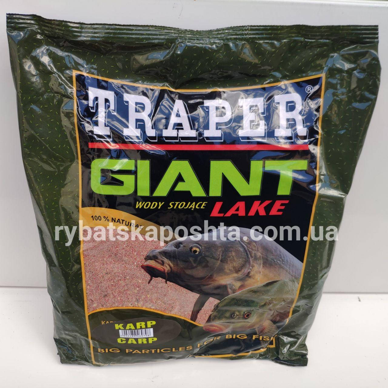 

Прикормка Traper Giant Lake Super Carp (Трапер Гигантское Озеро Супер Карп) 2.5kg очень крупная фракция