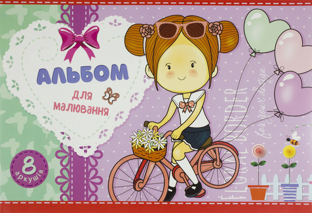 

Альбом для малюв. на скобі 8/100 A4 з перфор. №A103/0507/Мандарин/(20)(240)