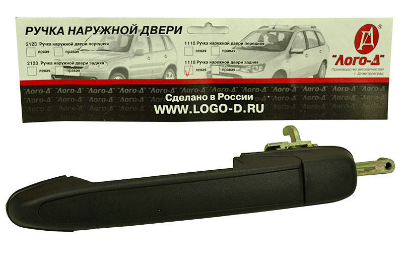 

Ручка двери наружная 1117, 1118, 1119, 2190 задняя левая Лого-Д