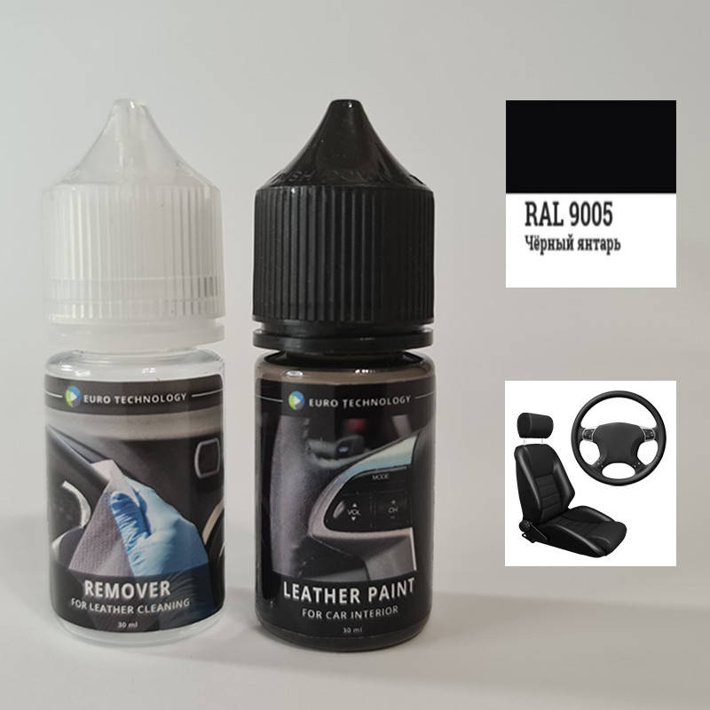 

Набор Оптимальный (RAL 9005) для покраски элементов автосалона из кожи, кожзама и пластика.