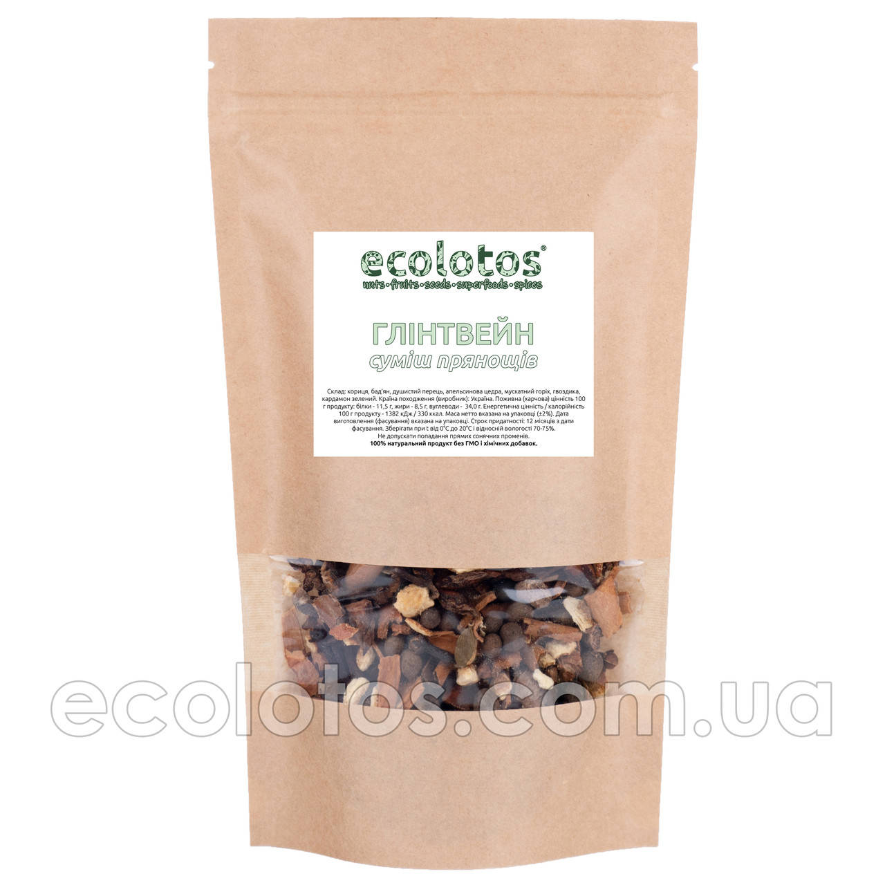 

Глинтвейн смесь пряностей 70 г