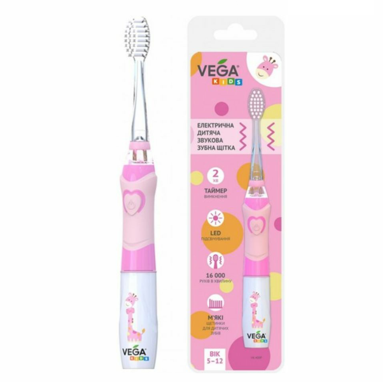 

Электрическая зубная щетка Vega Kids Sonic Smart VK-400P LIGHT-UP от 5-12 лет розовая