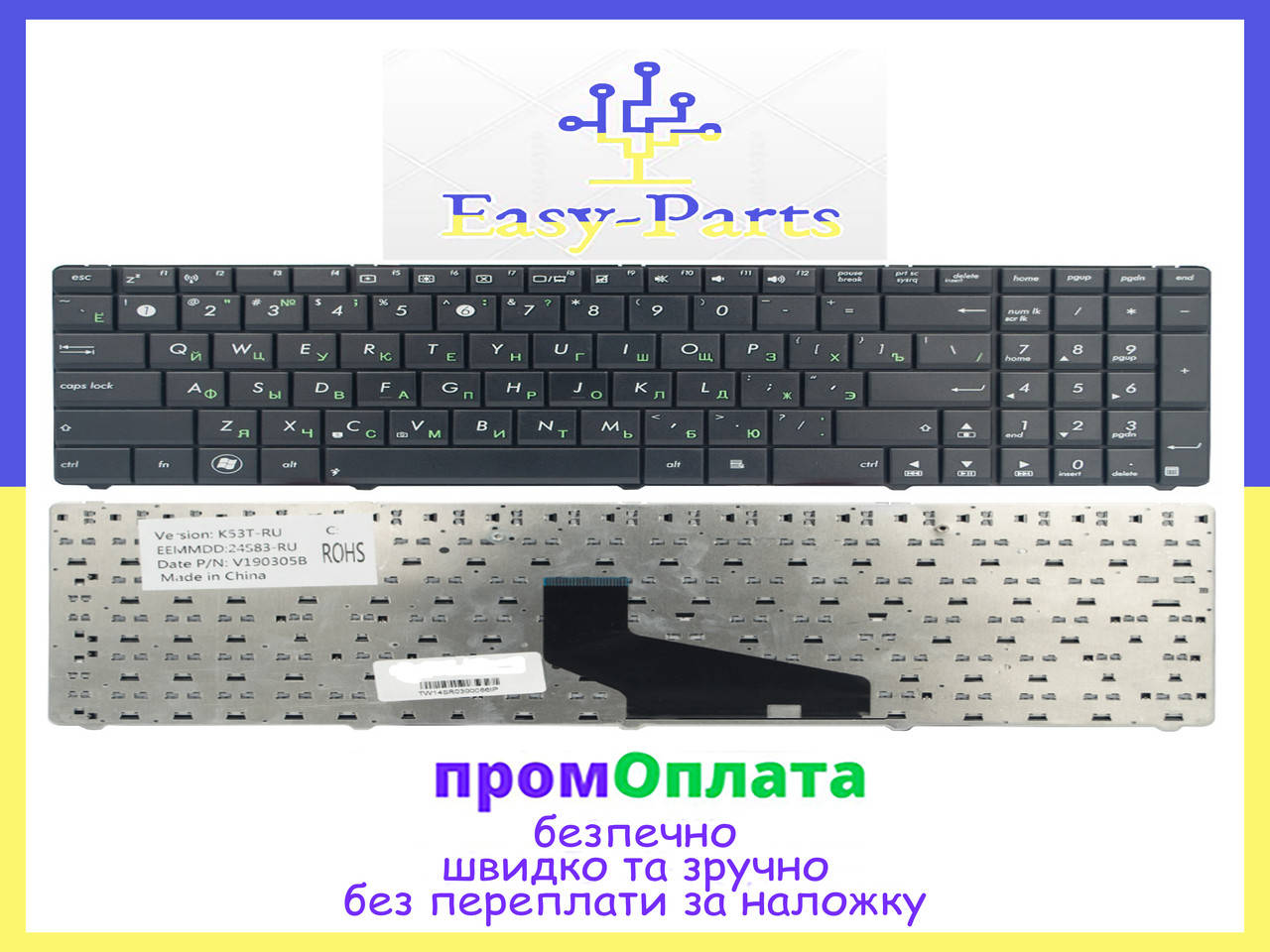 

Клавиатура для ноутбука ASUS PK130J22A05 Асус