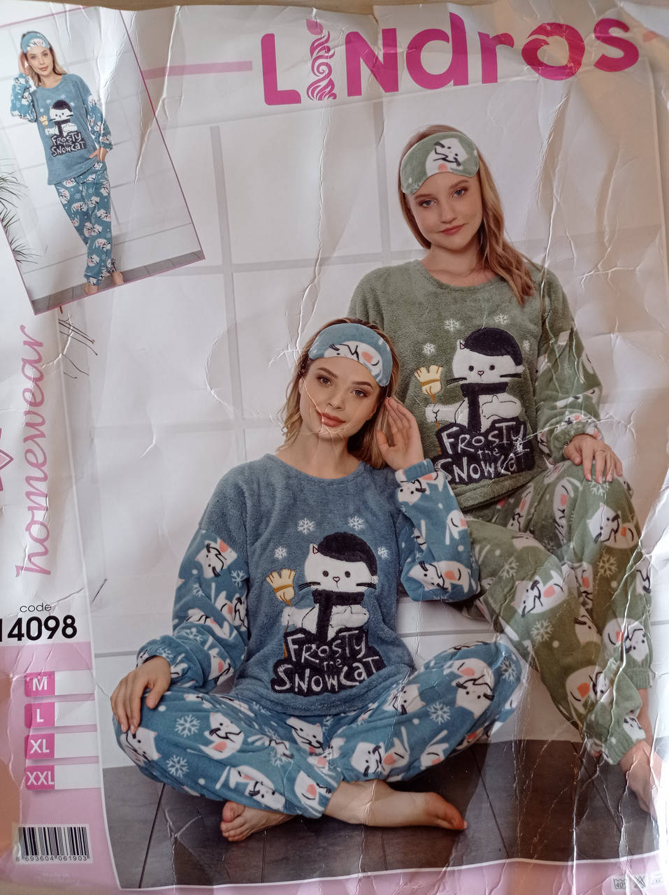 

Пижама женская флисовая (костюм)