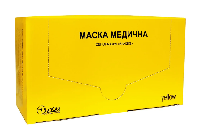 

Маски защитные одноразовые желтые, упаковка 50 шт, Желтый