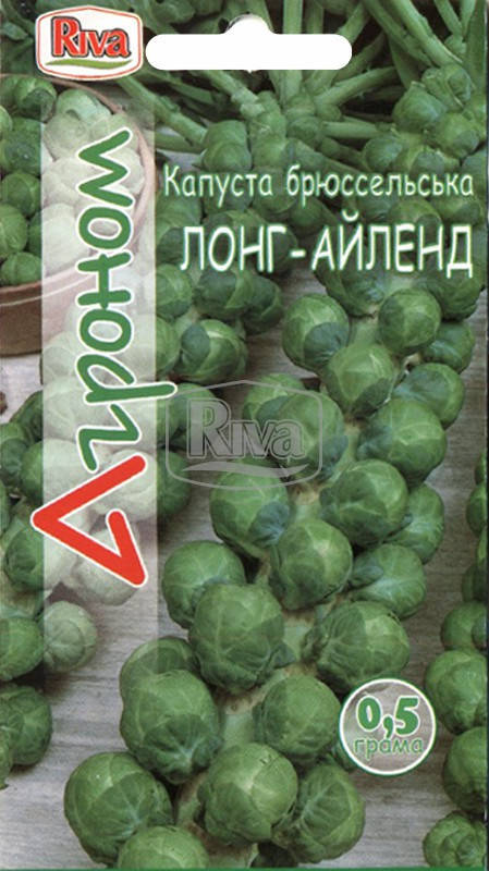

Семена Капуста брюссельская Лонг Айленд 0,5 грамма Riva