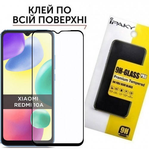 

Защитное стекло Xiaomi Redmi 10A 10А (закаленное)