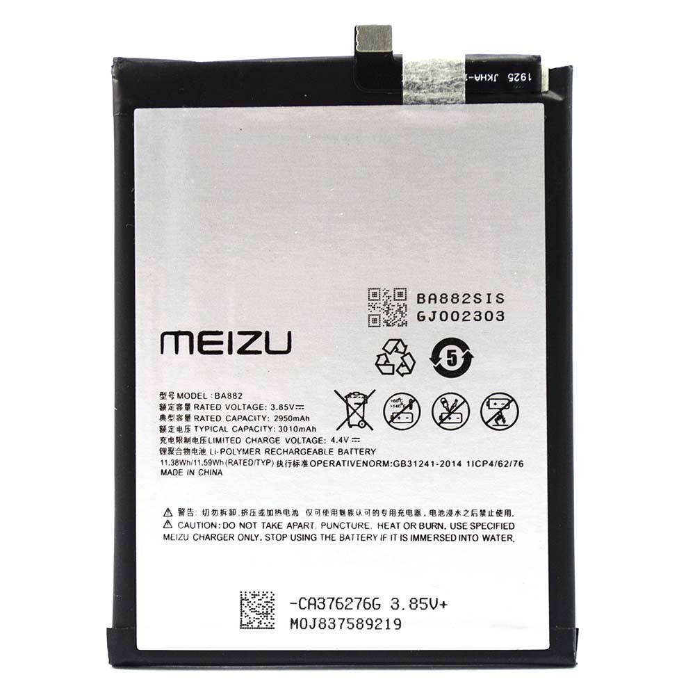 

Аккумулятор BA882 для Meizu 16 (Original), 3010mAh