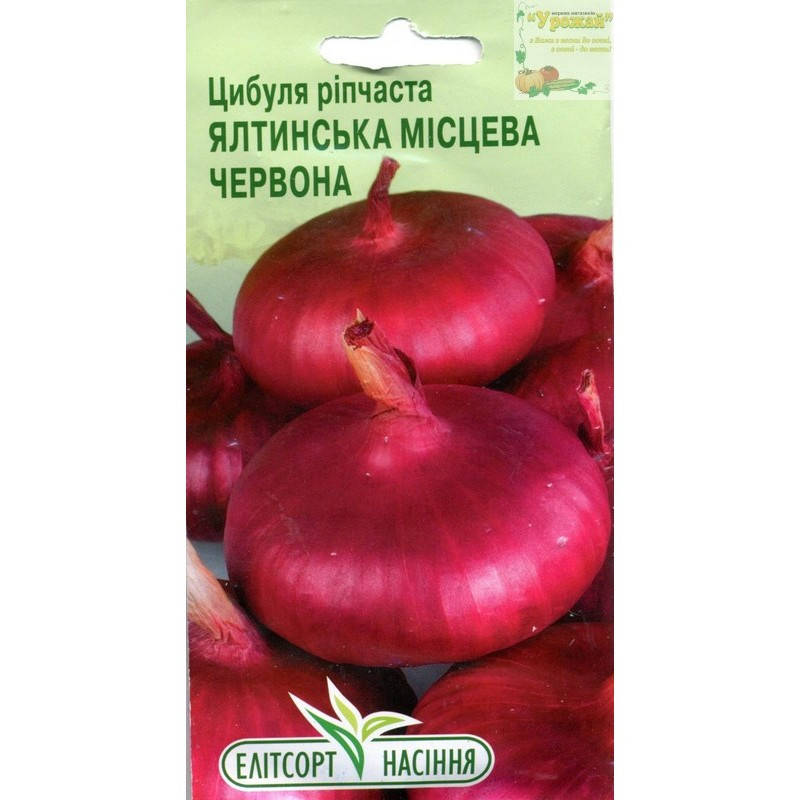 

Семена лук репчатый красный Ялтинский местный, 1 г