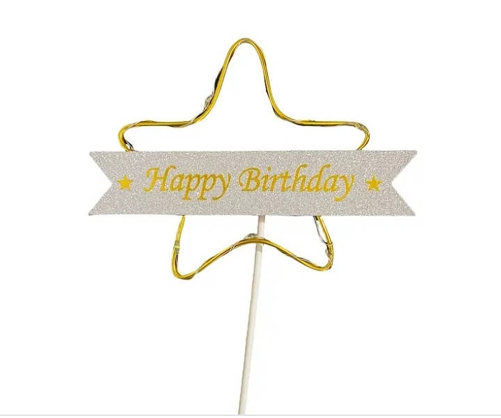

Топпер светящийся "Happy Birthday" золото