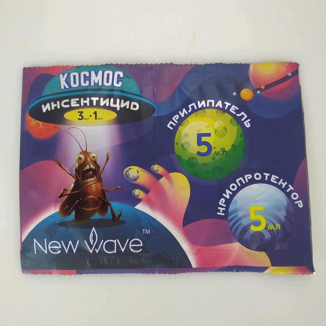 

Инсектицид от комплекса вредителей Космос 4 мл + прилипатель 10 мл