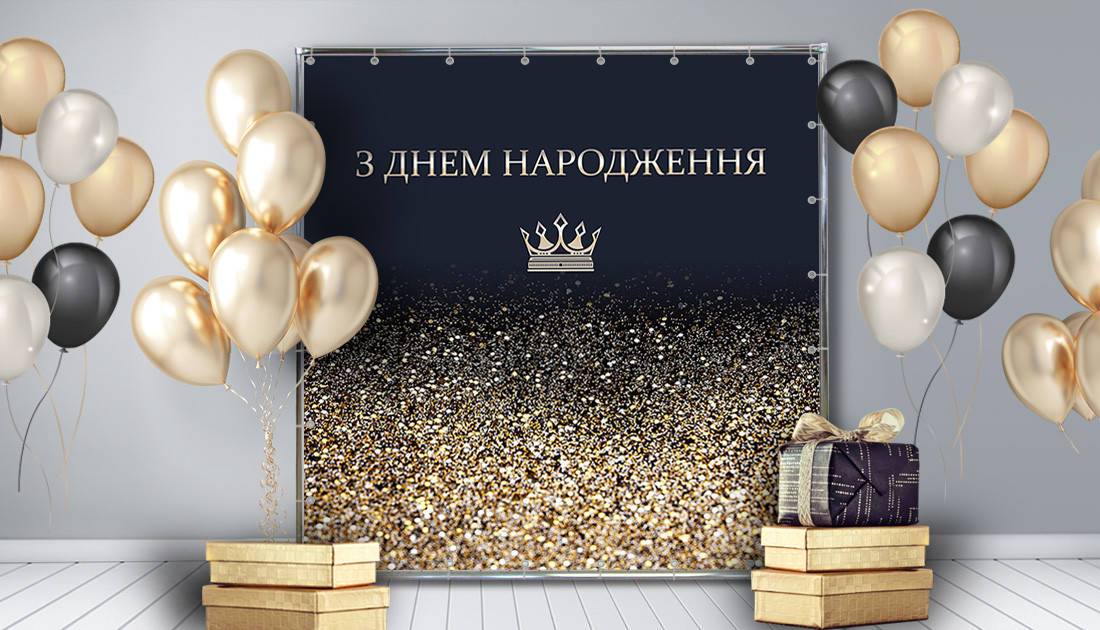 

Фотозона Блёстки на чёрном фоне Артикул 70006 2х2м