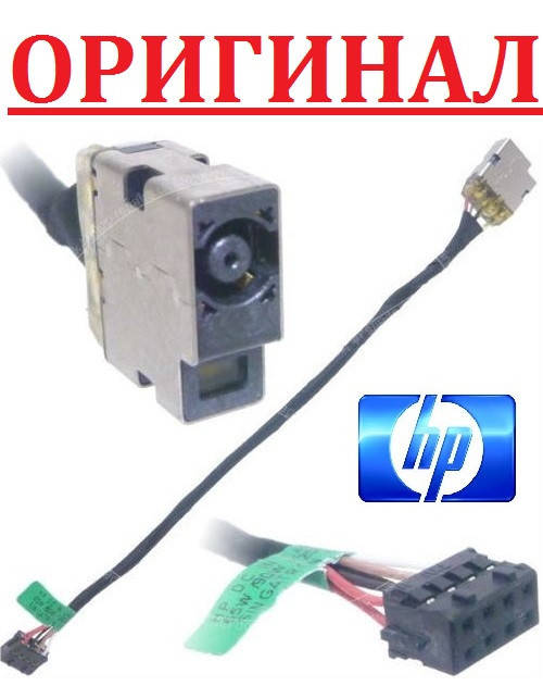 

Разъем гнездо питания HP 250 G0, 250 G2, 250 G3 - разем с кабелем прямой