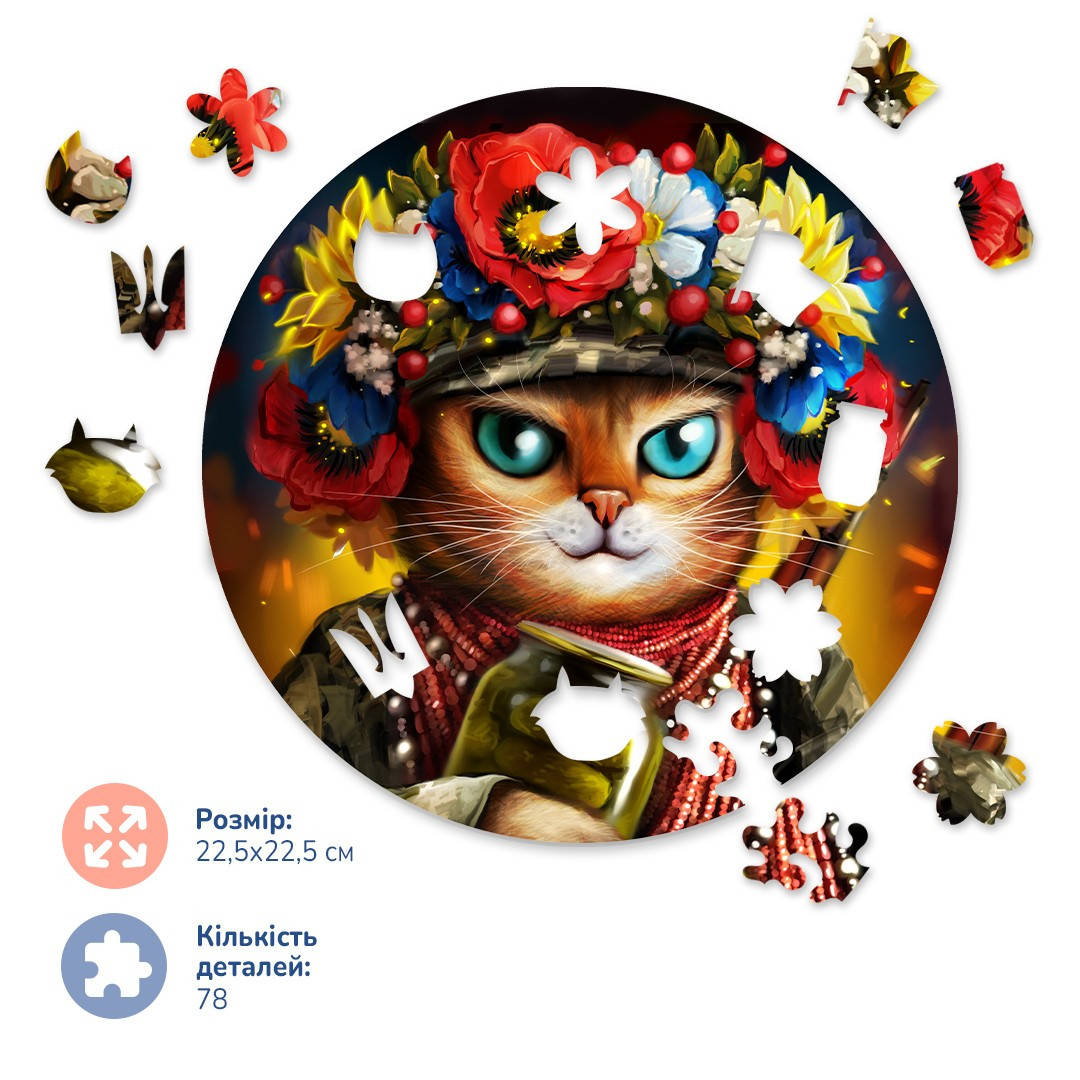

Кошка Защитница ©Марианна Пащук