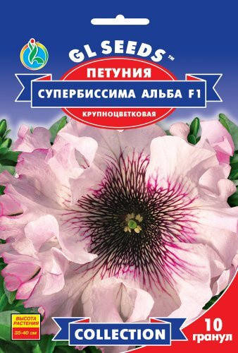 

Насіння петунії F1 Супербиссима Альба 10 шт. "GL SEEDS", Белый