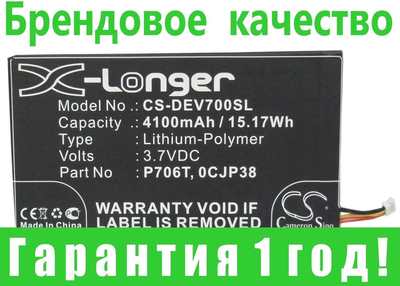 

Аккумулятор для DELL Venue 7 4100 mAh