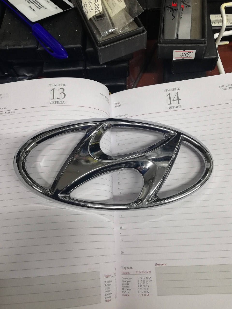 

Эмблема HYUNDAI 167х82 мм с направляющими