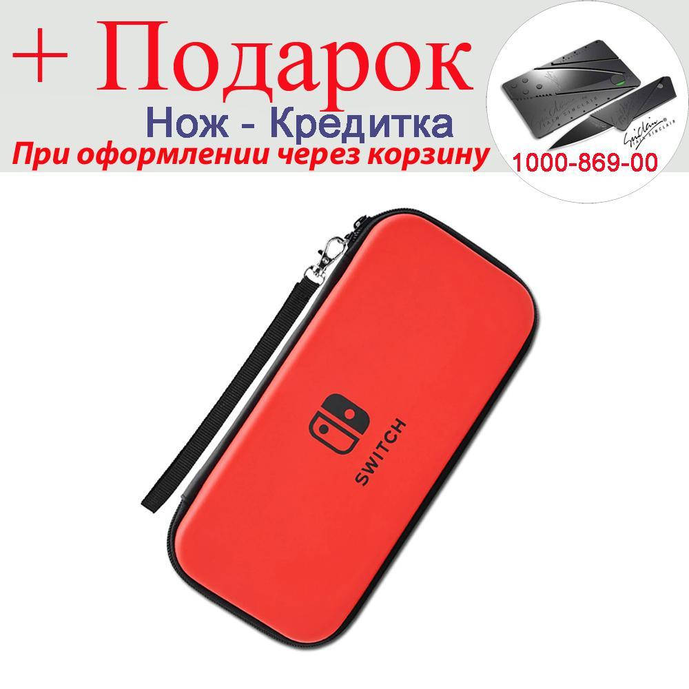 

Жесткий защитный чехол для Nintendo Switch NS Красный