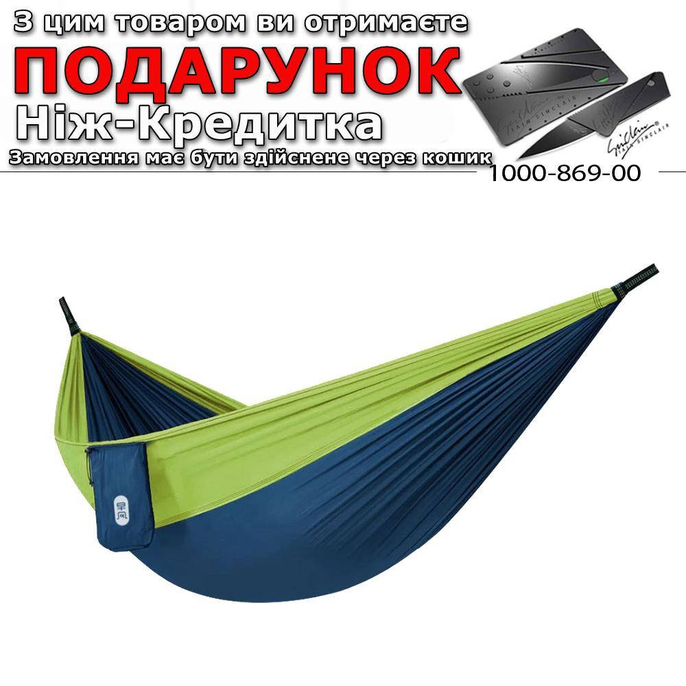 

Гамак Xiaomi Zaofeng з парашутної тканини Зелений