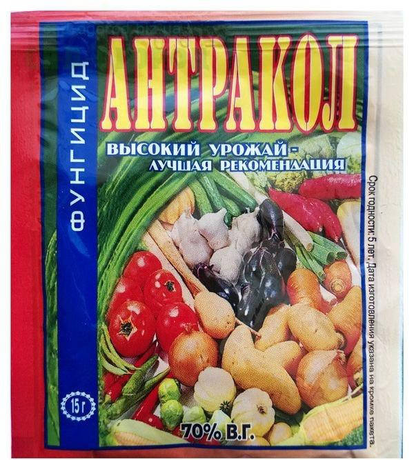 

Антракол 15 г фунгицид