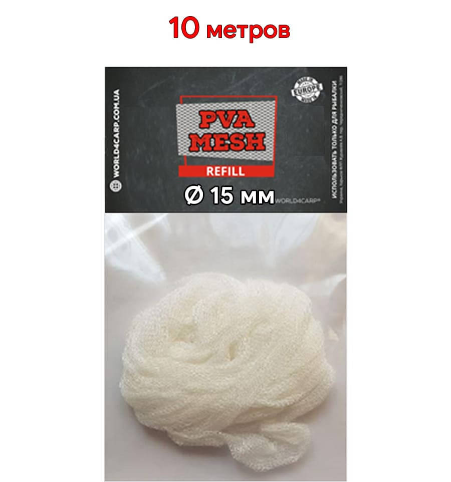 

ПВА сетка для рыбалки 15 мм 10 м.