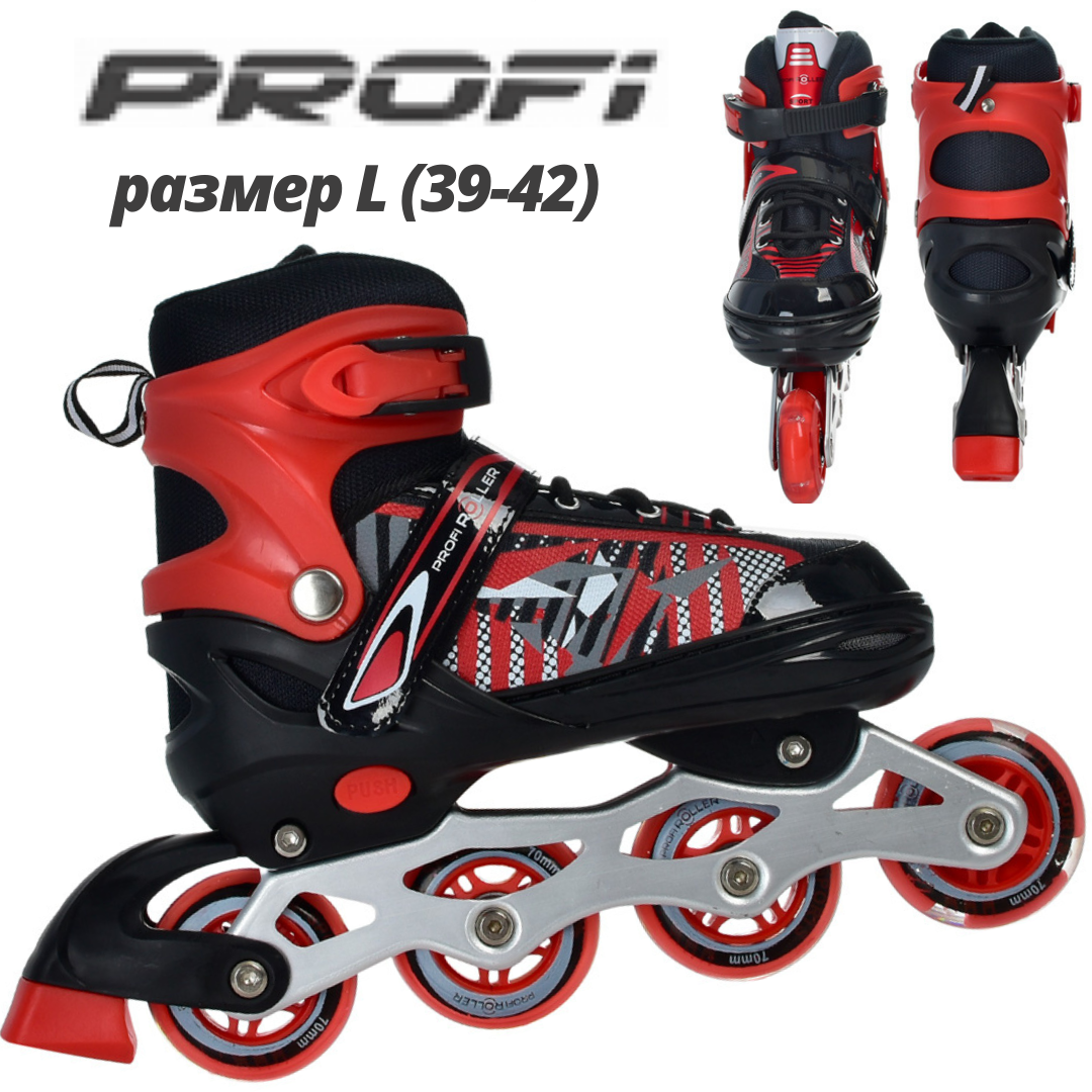

Роликовые коньки Profi Roller для взрослых Раздвижные ролики профи роллер 39 40 41 42 размер Красный