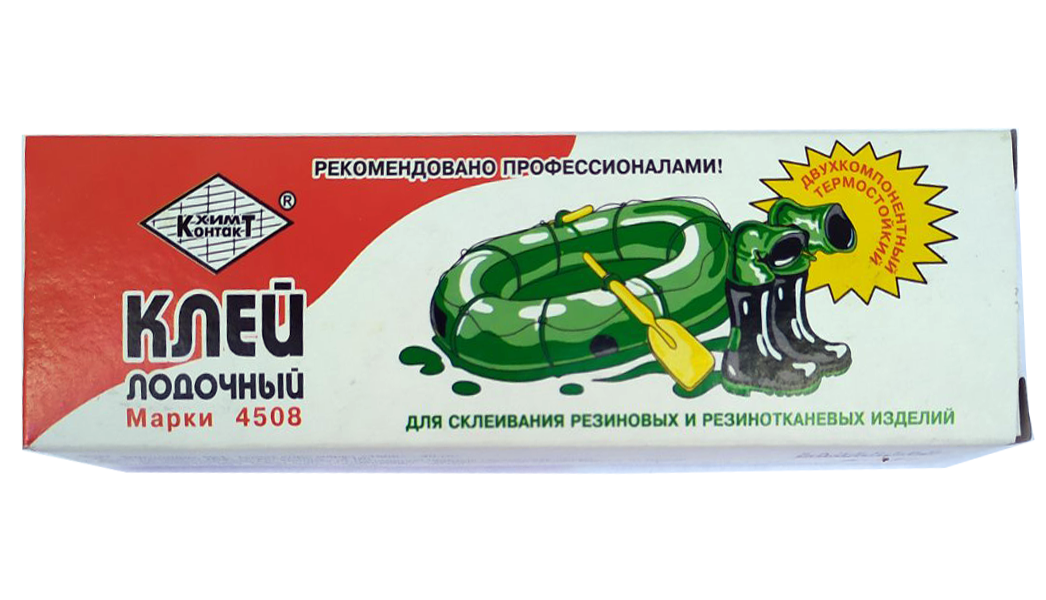 

Клей для гумових виробів №4508