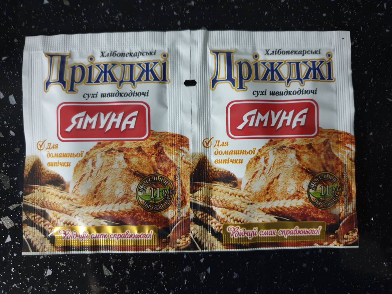 

Дрожжи сухие хлебопекарские 11 грамм