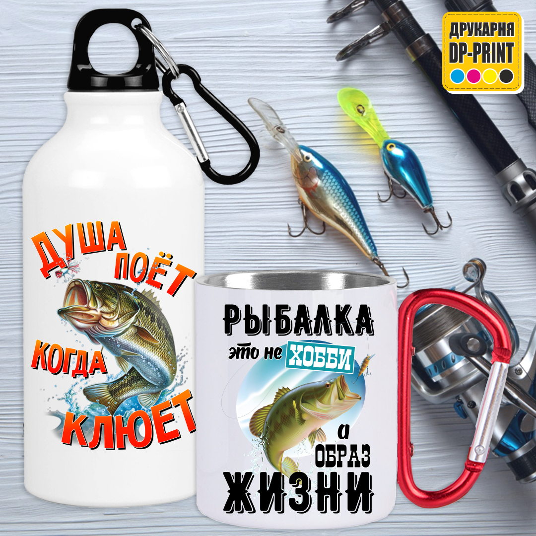 

Подарочный набор кружка+фляга "Рыбалка" подарок рыбакам охотникам