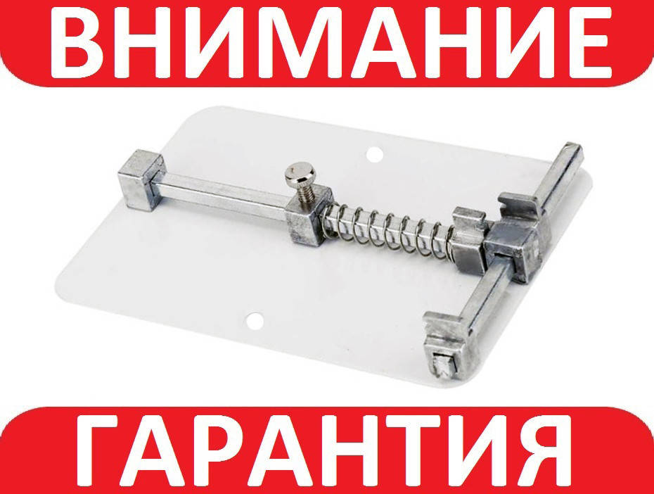 

Держатель печатной платы для ремонта телефонов
