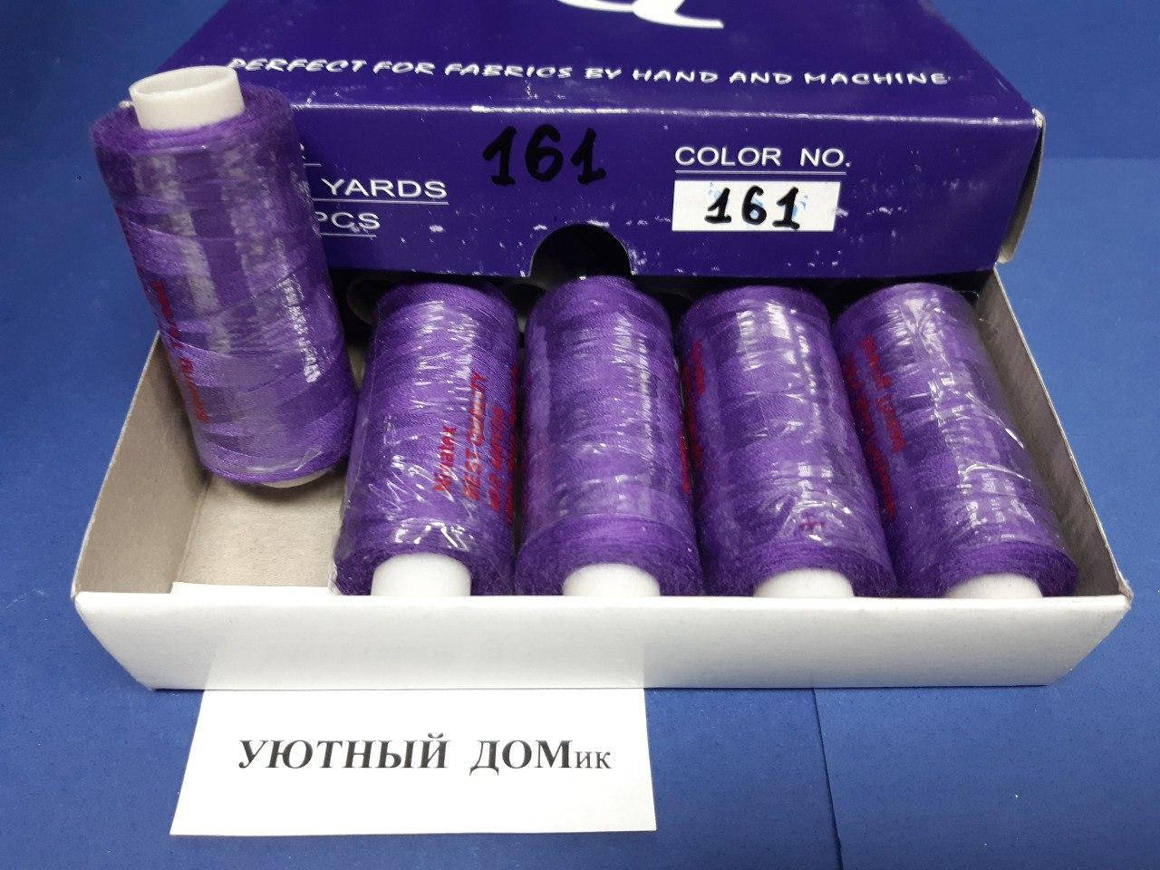 

Нитки швейные 40/2 400 рядов TM ninatex