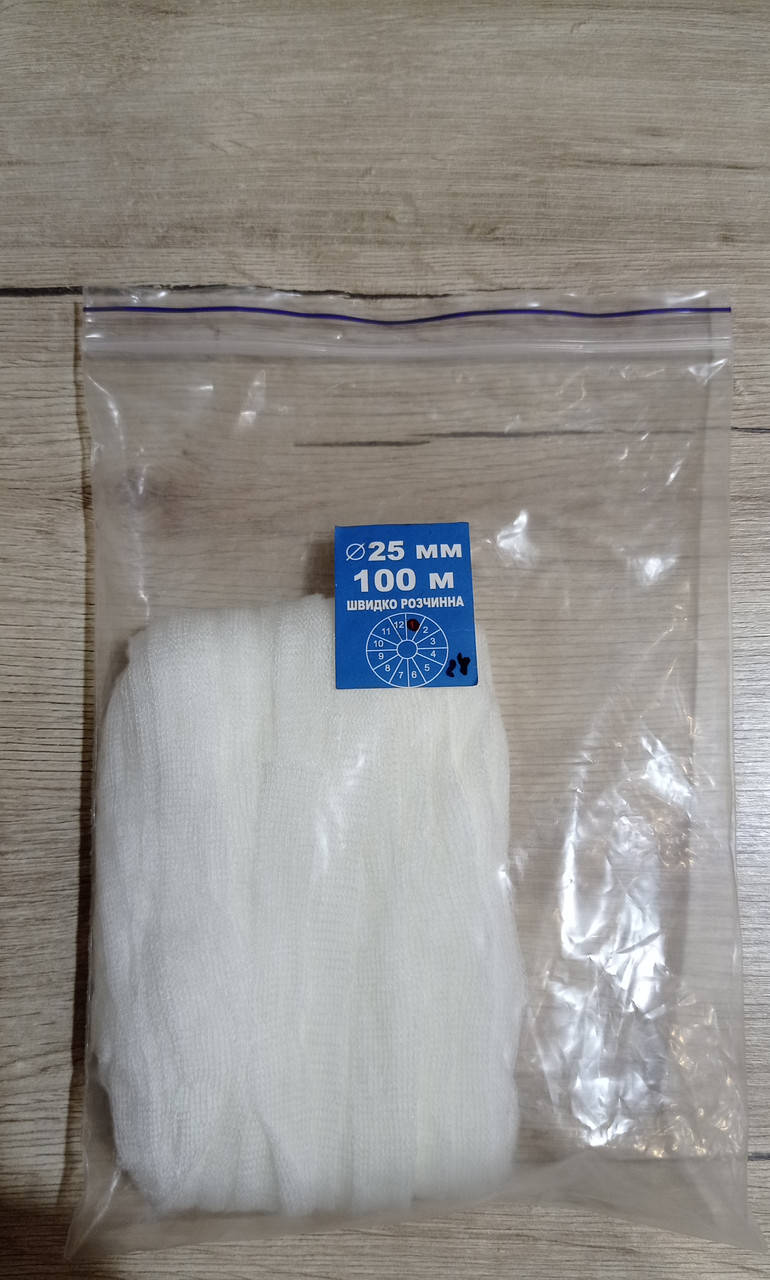 

ПВА сетка 25мм. (Запаска.) Холодная вода.