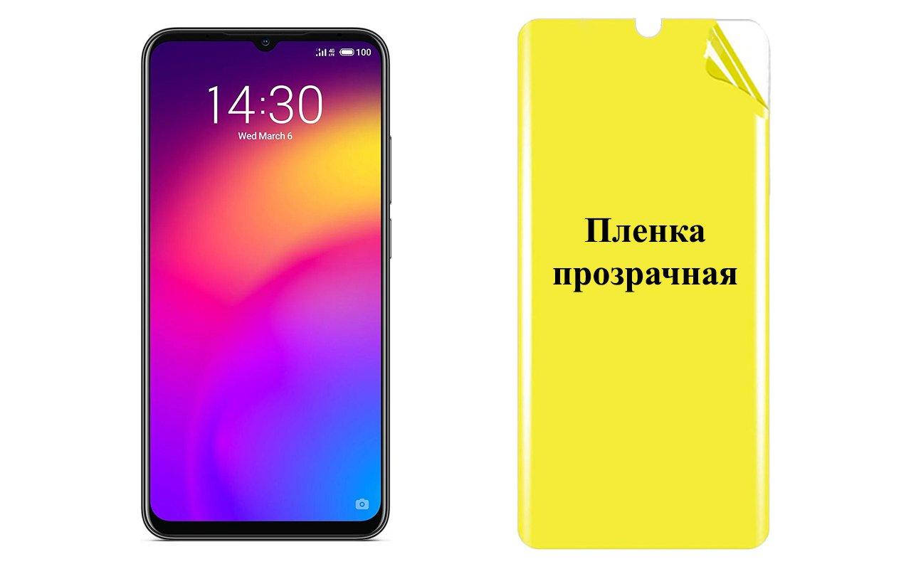 

Бронированная пленка ARMOR для Meizu Note 9, Прозрачный