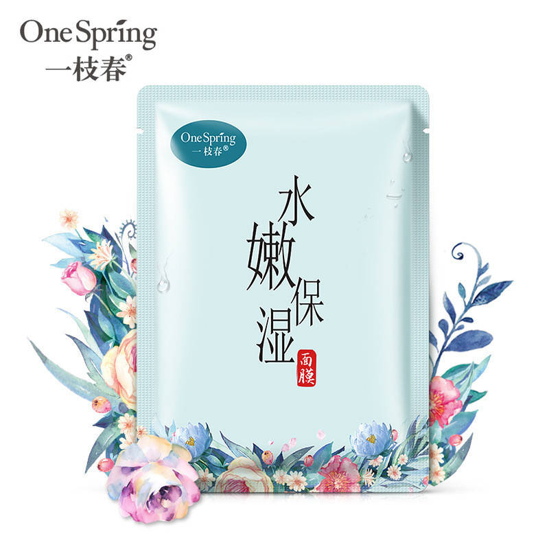 

Маска с экстрактом лотоса One Spring Lotus Extract Mask, 25г