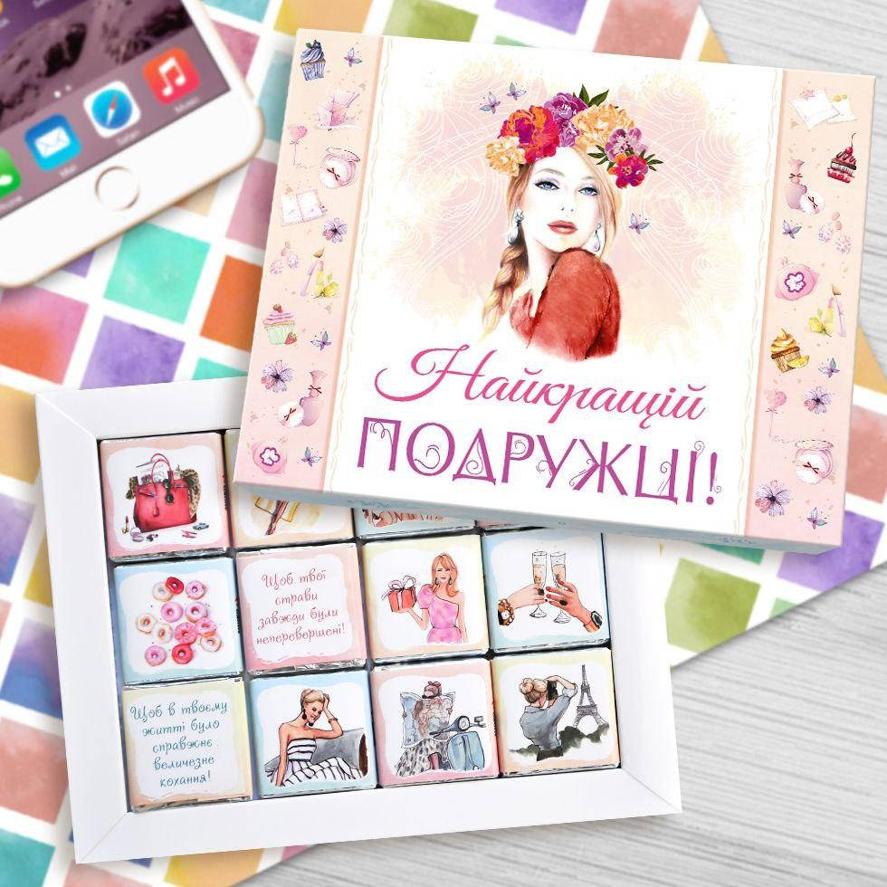 

Шоколадный подарочный набор "Найкращій Подружці" 60 г, подарунок для подруги