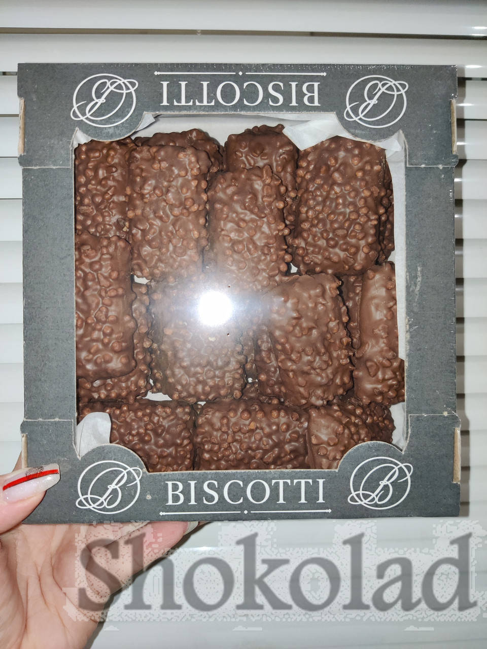 

Печиво BISCOTTI Доменіко 500 г