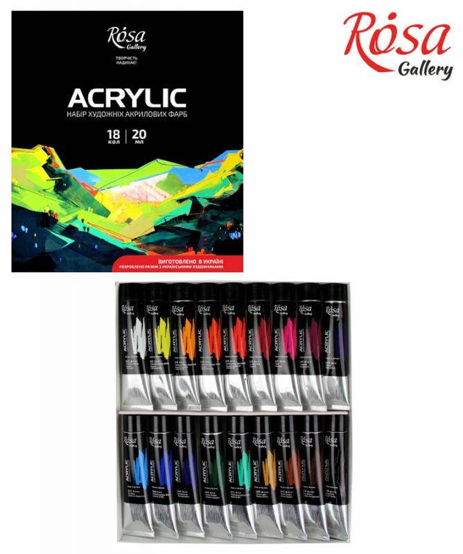 

Набор акриловых красок 18*20 мл, ROSA Gallery
