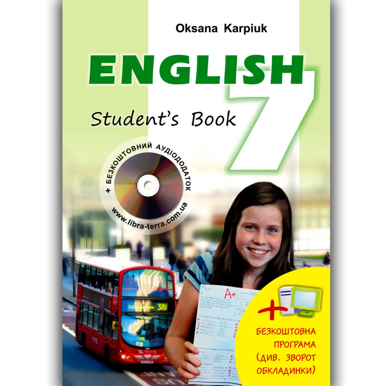 

Англійська мова для 7-го класу . Карпюк О. Д.
