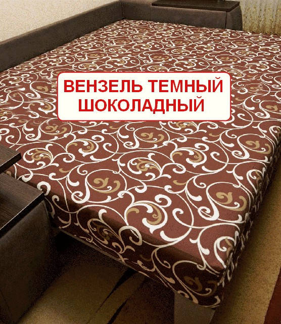

Двоспальне простирадло на резинці - Вензель шоколадний