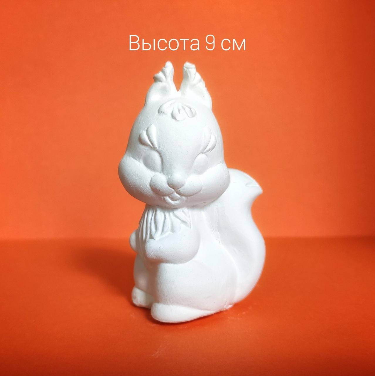 

Белочка гипсовая фигурка статуэтка 3D