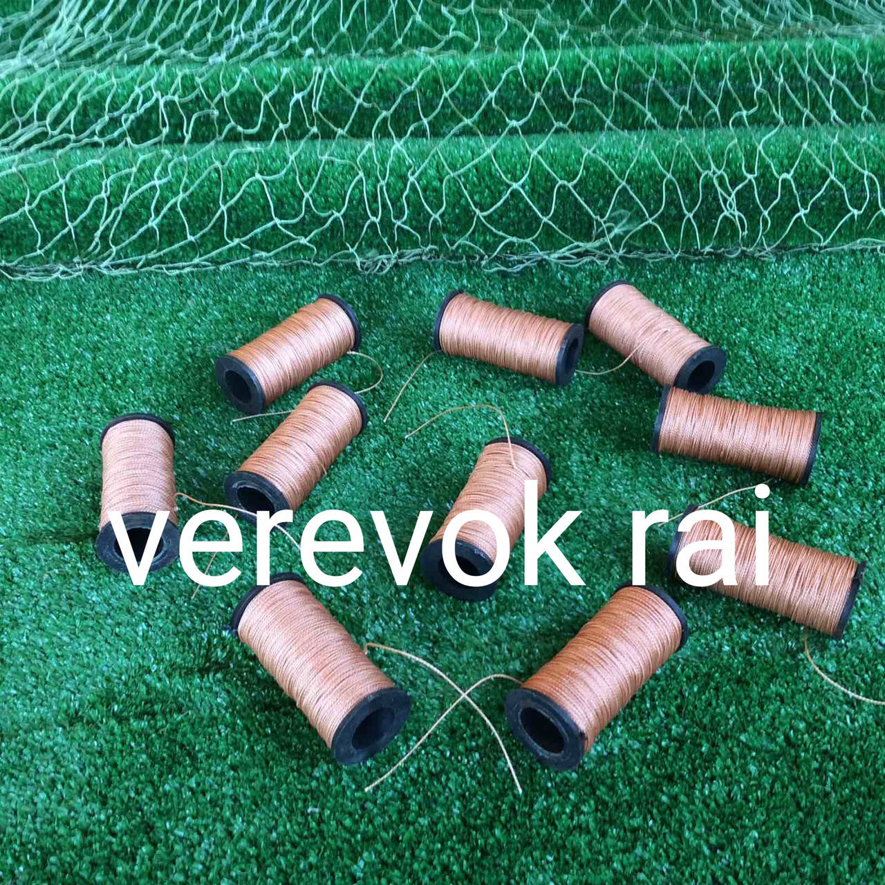 

Нить кордовая на катушках 187 текс (упаковка 10 шт)