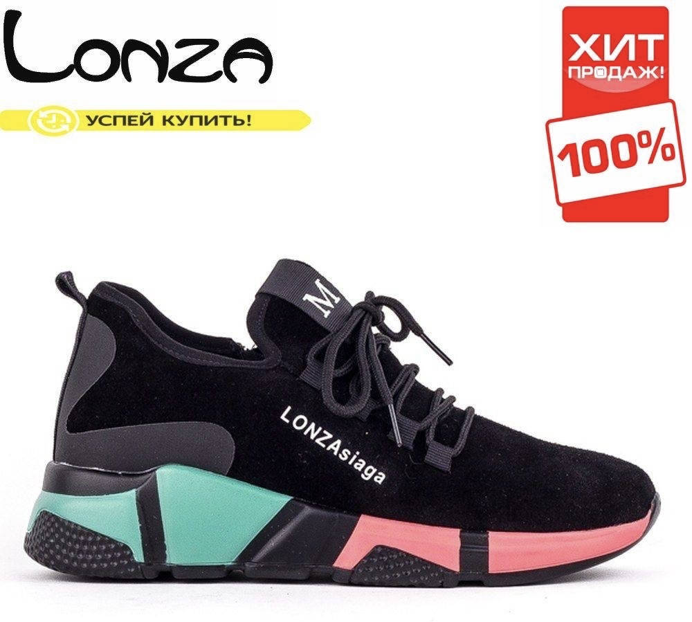 

Замшевые женские кроссовки Lonza 3508-2-А/Кроссовки с цветной подошвой, Черный